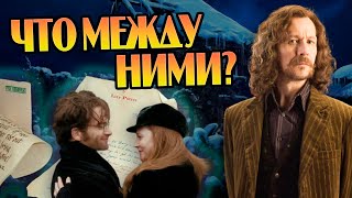 картинка: Что Лили Поттер написала Сириусу на самом деле?