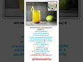 🥭🍹 आम पन्ना पीने के जबरदस्त फायदे 😲#shorts #youtubeshorts #aampanna #summerdrink #healthtips #viral