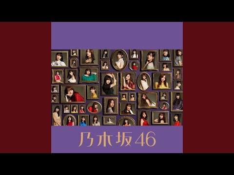Jibun Janai Kanji - YouTube