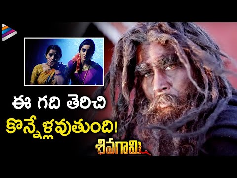 priyanka-rao-unlocks-the-secret-room-|-sivagami-latest-telugu-movie-|-manish-chandra-|-suhasini