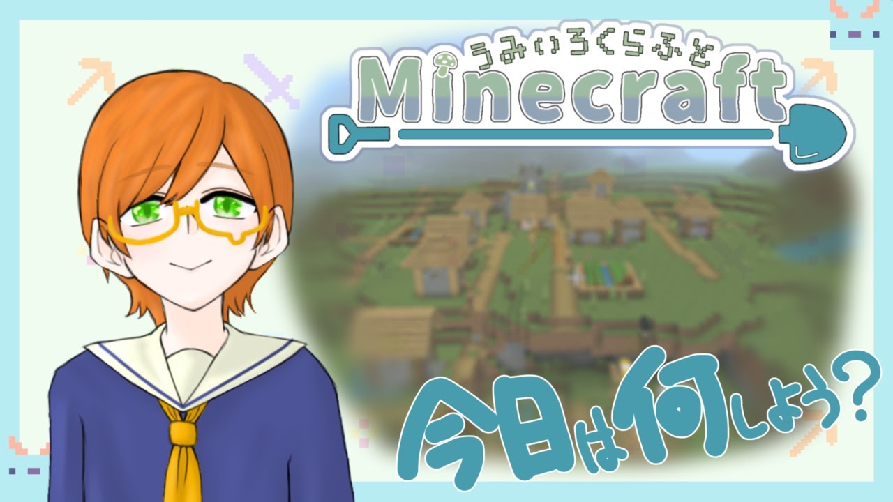 【マイクラ】クリスマスなにすんの？