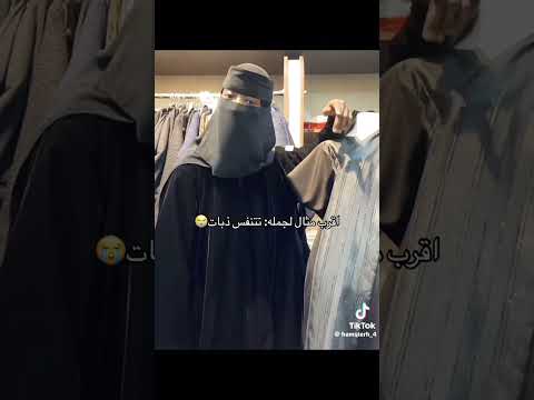 لايك زمرده دنيا واخره 