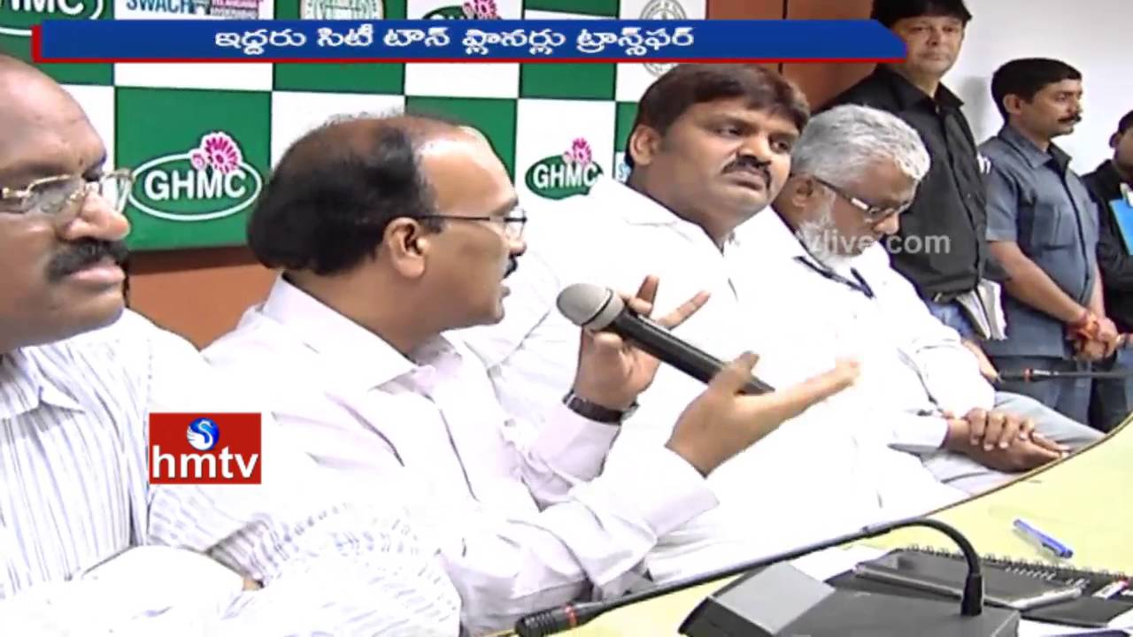 Major Reshuffle in GHMC Town Planning Wing | Corrupted 17 Officials Transferred | HMTV