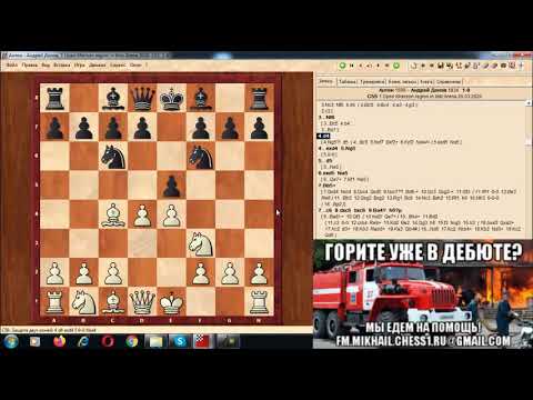 Открытые дебюты. Раскладываю по полочкам. Что нужно играть, а что нет