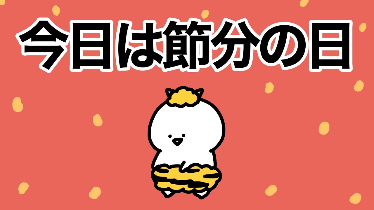 Stationery for Setsubun - YouTube