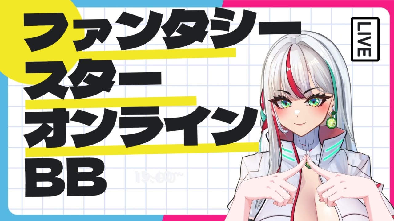 PSOBB ephinea】初見プレイ！ファンタシースターオンライン ブルー