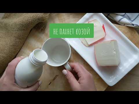 Ока молоко восточное