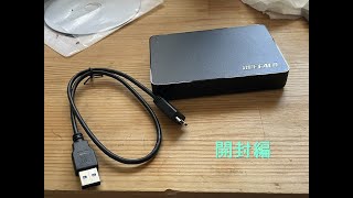 BUFFALO 外付けポータブルハードディスクHD-NRPCF2.0-GB開封