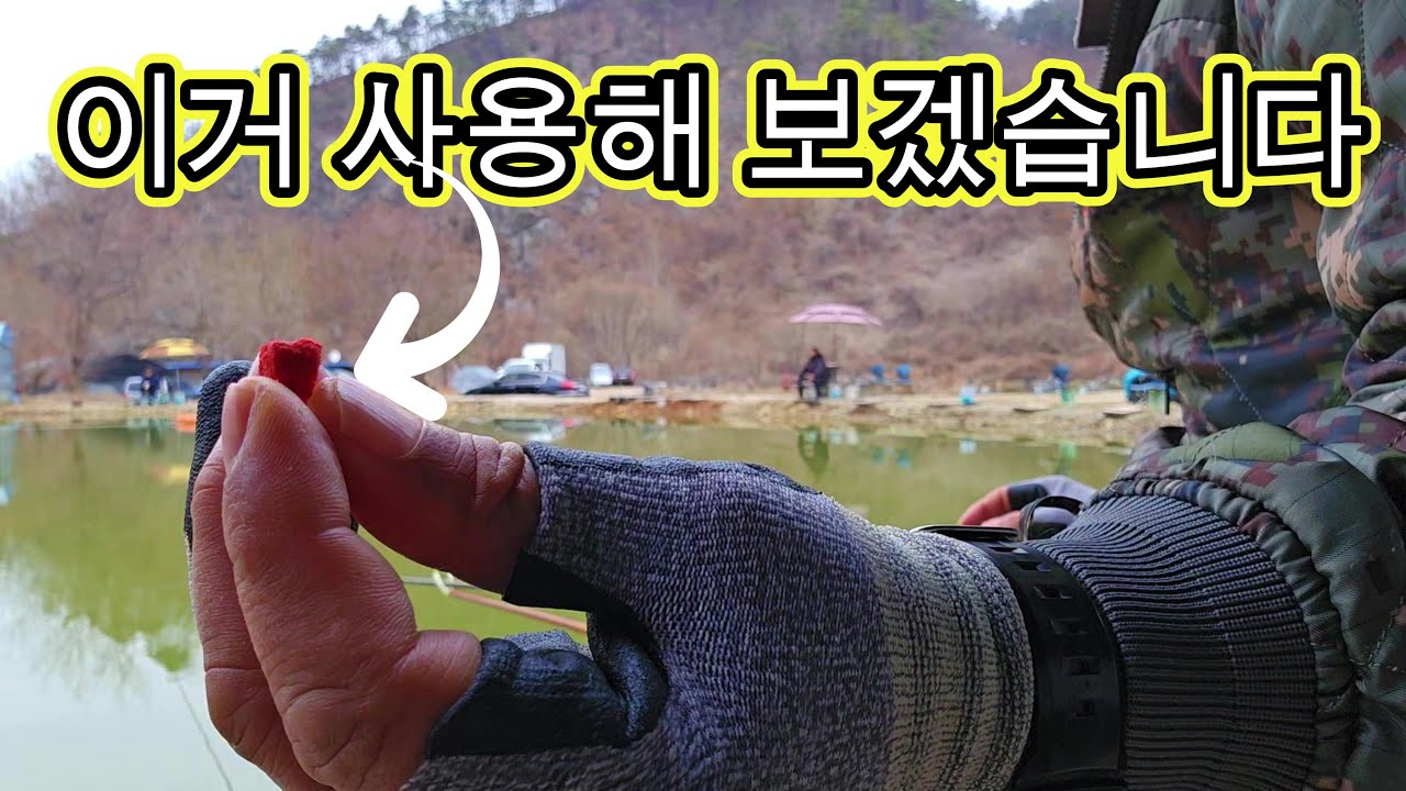 이거 사용해 보겠습니다 ! 뭔데 ? 그거 있어 ! - 2024년 2월4일