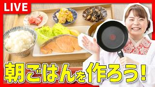 朝ごはん作るよ！🥞🍳 #時短レシピ #料理 #レシピ – いとえり時短クッキング