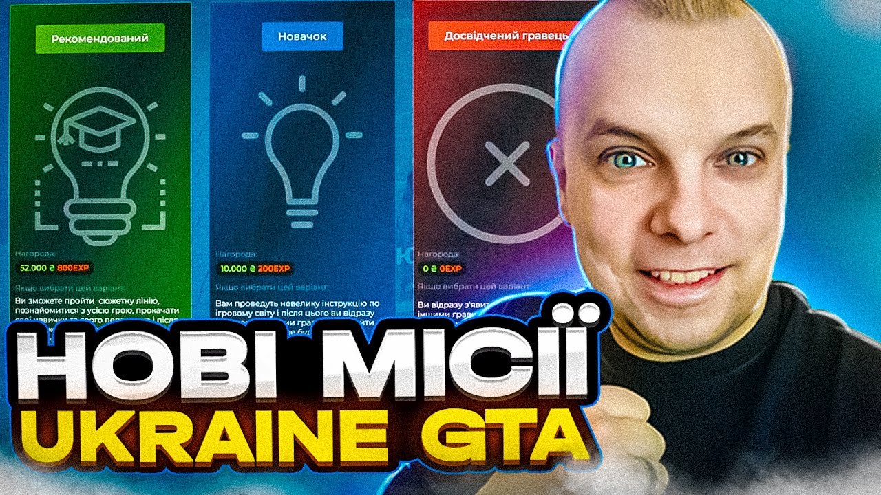 ukraine-gta