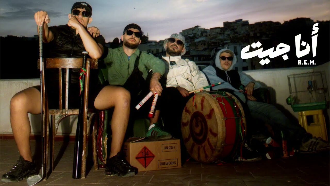 AEM - BONO -  حب - وعقلية بونو