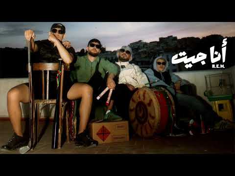 AEM BONO حب وعقلية بونو