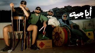 Download Lagu AEM - BONO -  حب - وعقلية بونو MP3