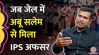 Ips Dinesh Mn स मल Abu Salem-Chhota Rajan गग, कय बत हई? Lt Baithki Saurabh Dwivedi