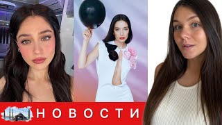 картинка: ДЖЕМРЕ БАСЕЛ ШОКИРОВАЛА откровением о деньгах и отношениях/ Атагюль заключила крупную сделку