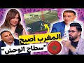 شاهد الإعلام المصري يدعو مدرب المنتخب حسام حسن لمواجهة المغرب كأحسن تحضيرلكأس افريقيا و العالم 