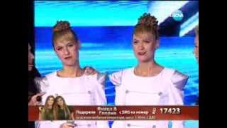 The X Factor Bulgaria Qnica & Gloria - "Loreen - Euphoria" (04.10.2013)