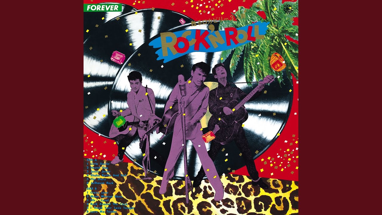 ロカビリーの青春】山下敬二郎 / バルコニーに坐って / エンジェル