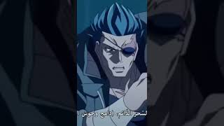 Misawa VS Barret #yugioh #yugi601 #yugiohisforeveryone #yugiyo #anime #يوغي_يو #yuigoh