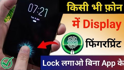How to put fingerprint lock on any phone
