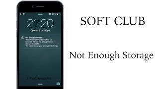 Not Enough Storage. Что с этим делать ? от Soft Club screenshot 4