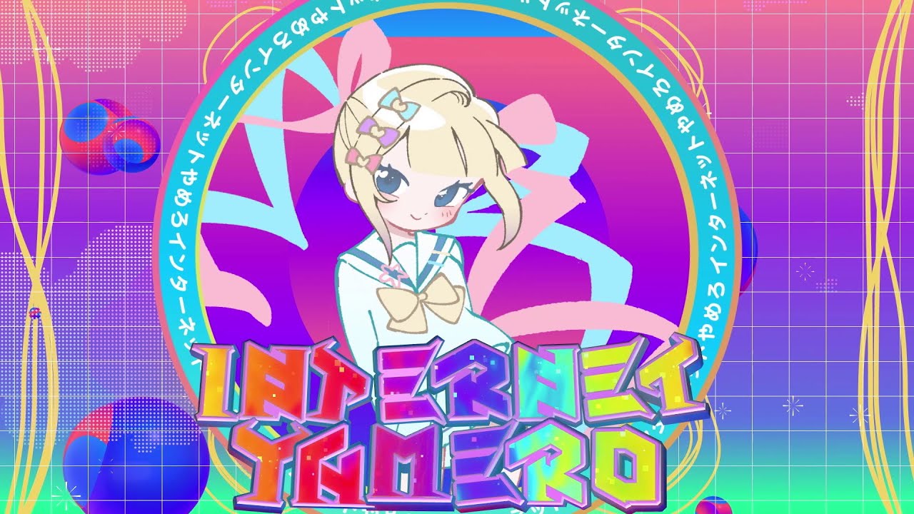 Aiobahn feat. KOTOKO -INTERNET YAMERO - YouTube