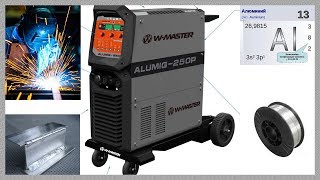 Сварочный полуавтомат для алюминия WMaster ALUMIG-300P