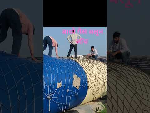 बायो गैस बलून की जॉच फौजी कमांडो द्वारा