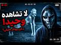 لقطات غامضة التقطتها كاميرات المراقبة حول العالم | سكين وولكر حقيقي؟ حلقة رقم 10!