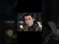 《การบ่มเพาะตนเองของหนึ่งเดียวแห่งกุยซวี》 Ep.01–09 อัปเดตแล้ว | 白日提灯 | WeTV