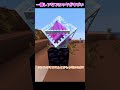 【マイクラ】一番レアなブロックを知っていますか？【小ネタ】【ゆっくり実況】【バグ】【マインクラフト】#Shorts