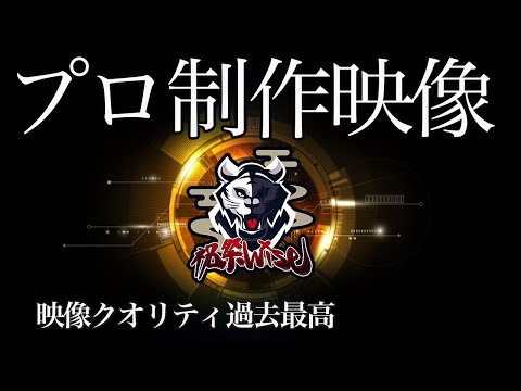 【荒野行動】SNSで大反響！超かっこいいチームPV！！【祝祭WISE】