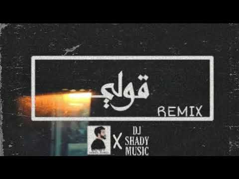        أحمد كامل قولي