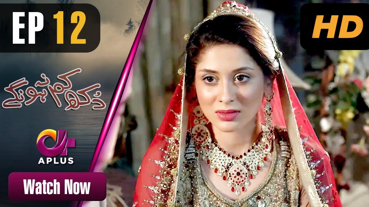Dukh Kam Na Honge - Episode 12 Aplus Nov 6