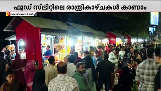 ഇതാണോ സിവിക് സെൻസ്? ഉദ്‌ഘാടനം കഴിഞ്ഞ കോഴിക്കോട് ബീച്ചിലെ ഫുഡ് സ്‌ട്രീറ്റ്‌ ഇപ്പോൾ ഇങ്ങനെയാണ്! screenshot 3