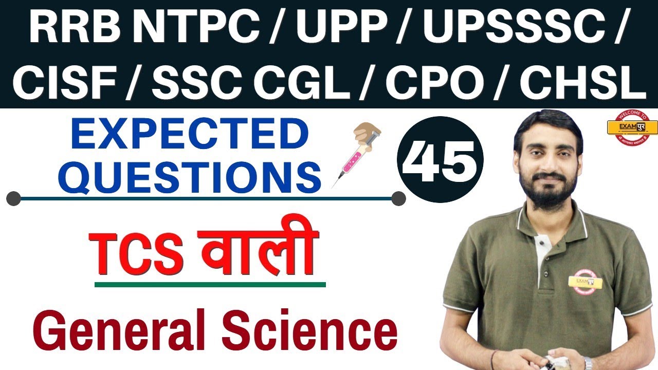 Postmartam Class 45 || # सभी EXAMS के लिए Postmartam Class|| By VIVEK SIR || TCS ...