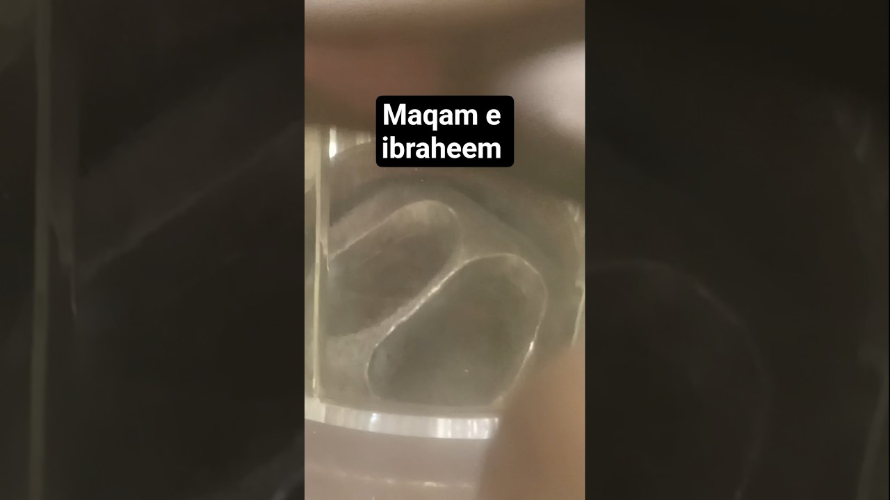 foot print of prophet Muhammad sallallahu alaihi wasallam