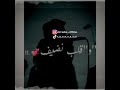 حاله واتس عصام صاصا بقيت بدمنها في منامي  