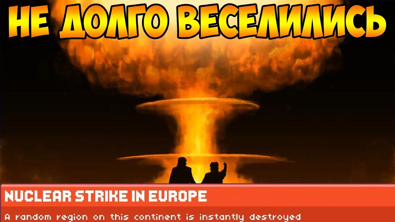 ОНИ ДУМАЮТ ЭТО КОНЕЦ?)))  Infectonator 3: Apocalypse #3