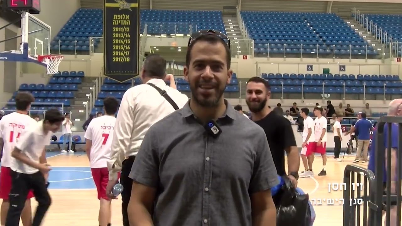 משחק גמר כדורסל תשפ
