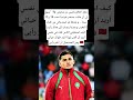 بطل العالم يانيس بن شاوش سبق لي أن مث لت منتخب فرنسا تحت 16 و17 سنة و بعدها تم استدعائي