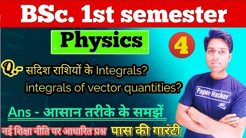 4. Integrals of vector quantities, Bsc 1st semester physics🎯 10:00am