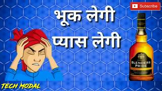 Bacche Ki Jaan Levegi Whatsapp Status Tech Modal