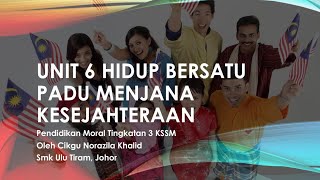 Bersatupadu Lessons Blendspace