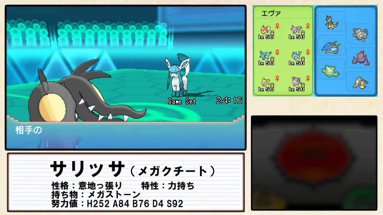 ポケモンoras 投げやりな俺がポケモンバトル Part15 対戦実況 Youtube