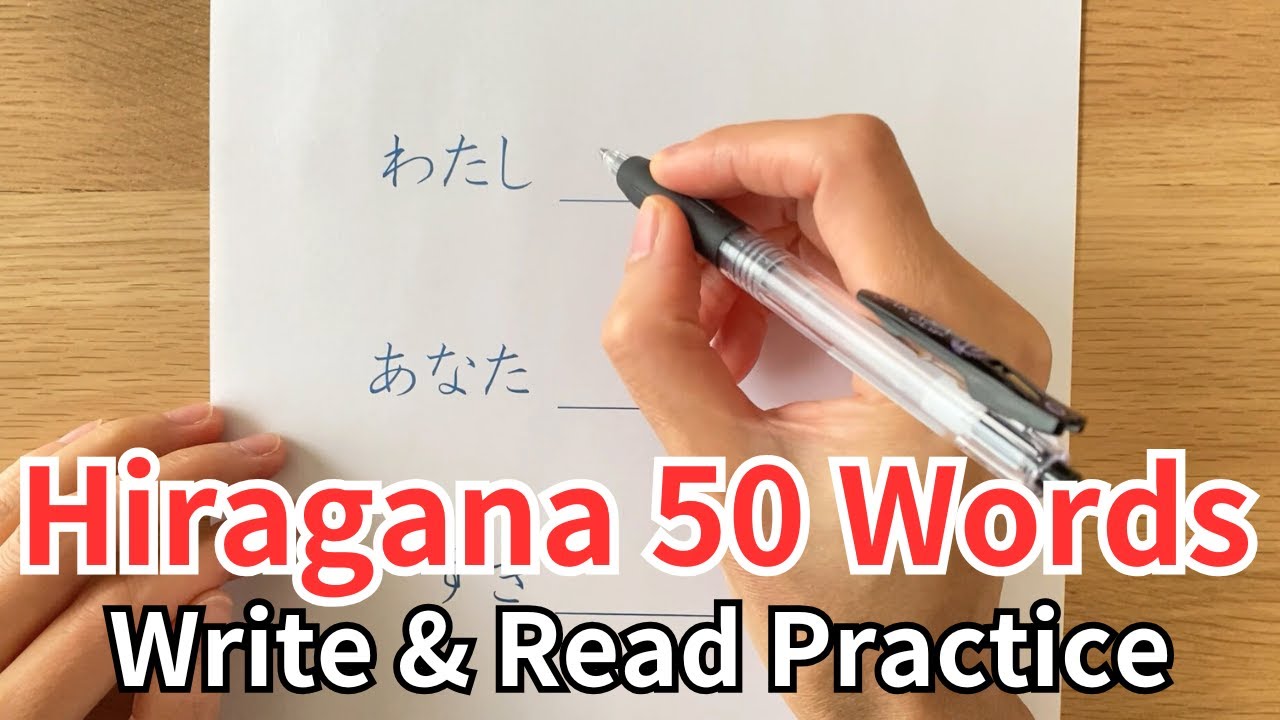 Hiragana for Beginners | Writing & Reading 50 Essential Words