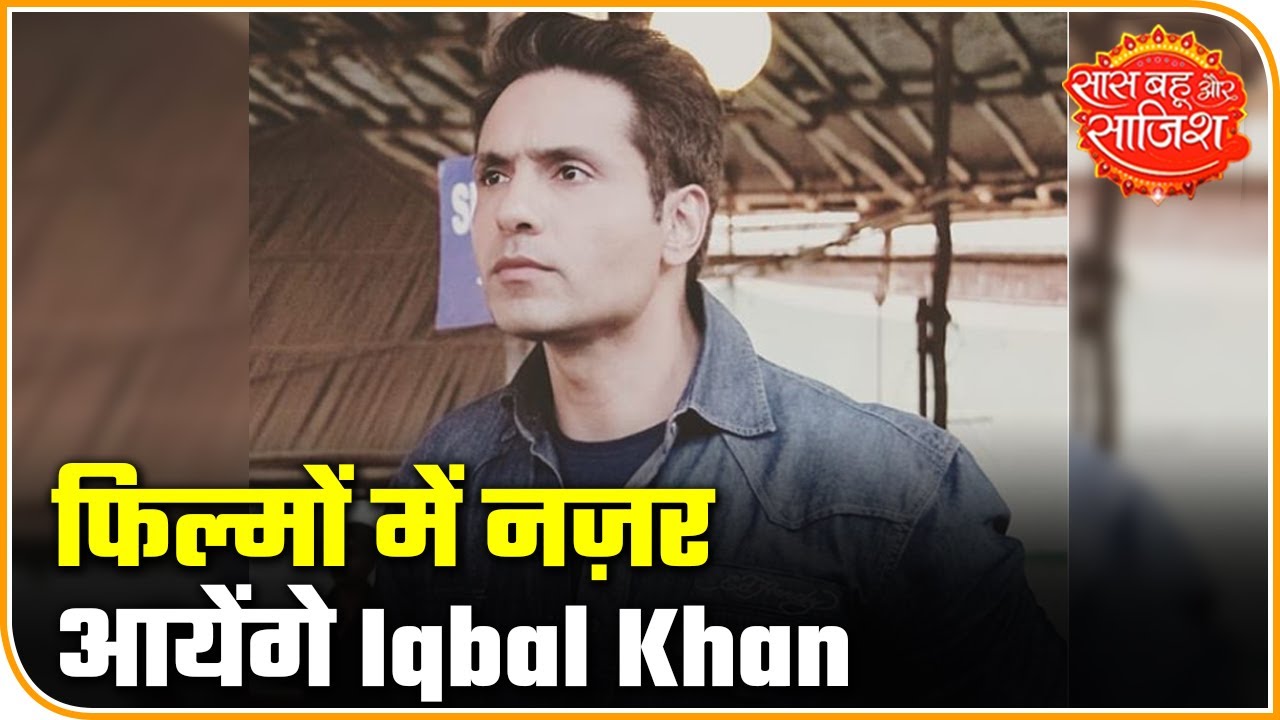 bollywood latest news mantra TV Actor Mohammed Iqbal Khan To Work In Apoorva Lakhia's Upcoming Film | Saas Bahu Aur Saazish