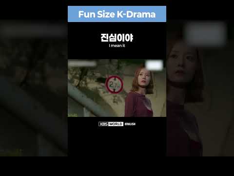 [Fun Size K-<strong>Drama</strong>] How to say &amp;quot;You’re <strong>leaving</strong>?&amp;quot; in Korean
