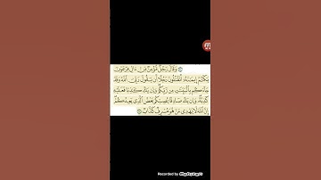 ما #تيسر# من# سورة# غافر# بصوت# #القارئ أبو محمد #الرشيد ######